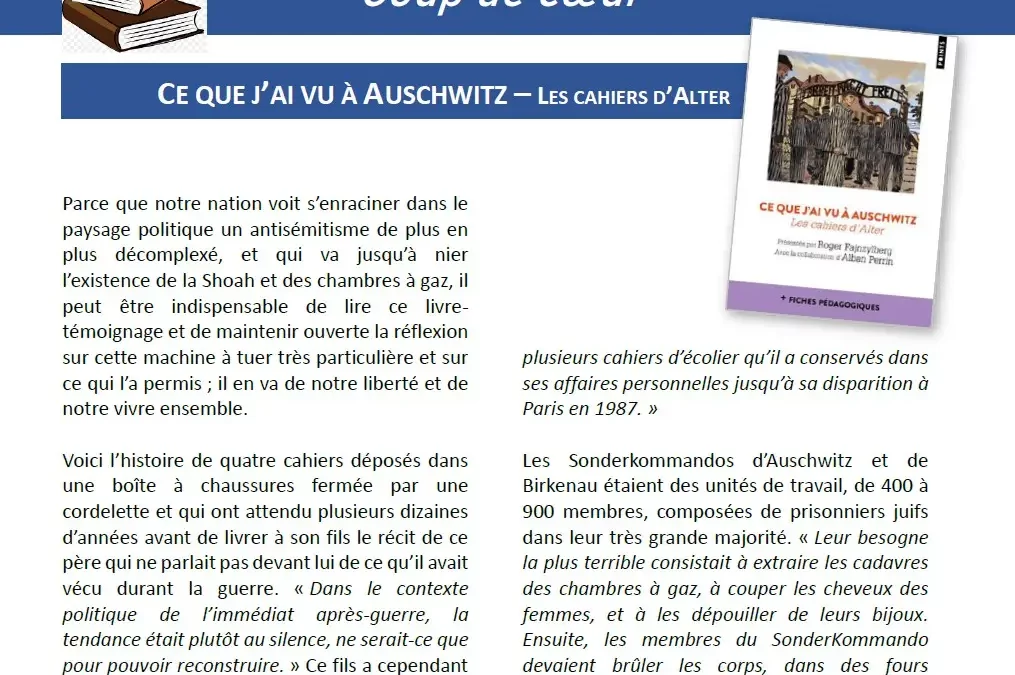 Ce que j’ai vu à Auschwitz par Roger Fajnzylberg